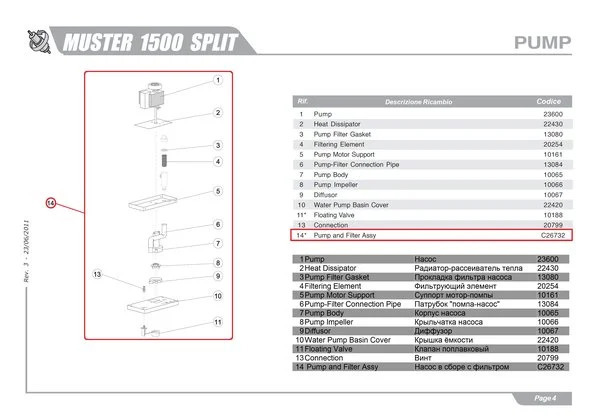 minida829d89-6e48-475f-a0d5-457e873cd313